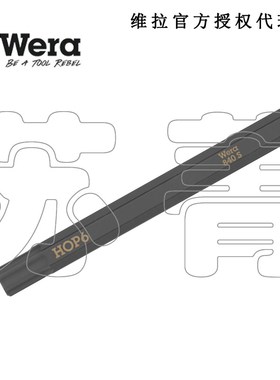 德国Wera维拉840 S Hex-Plus 冲击螺丝刀六角批头 1/4驱动用于921