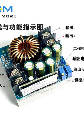 DC-DC400W大功率降压板恒压恒流可调电源模块10.5-60V转0-45V 12A