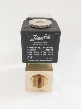 丹佛斯电磁阀AM230C 042N0840 230V 9.5W G3/8 EV210A 3分接口