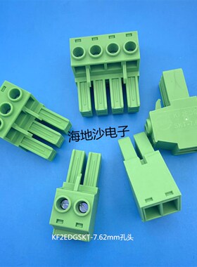 41A大电流插拔式PCB接线端子KF2EDGSKT-7.62mm2P3P-12P孔头铜环保