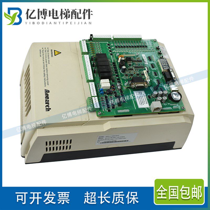 默纳克电梯用变频器3000一体机NICE-L-C-4007 4011 4015 L-B-4005