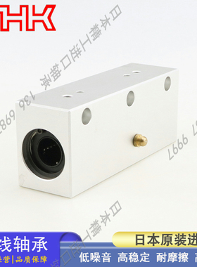 日本进口THK加长型直线轴承固定座 LHSSL 8 10 12 16 20 H/G/L