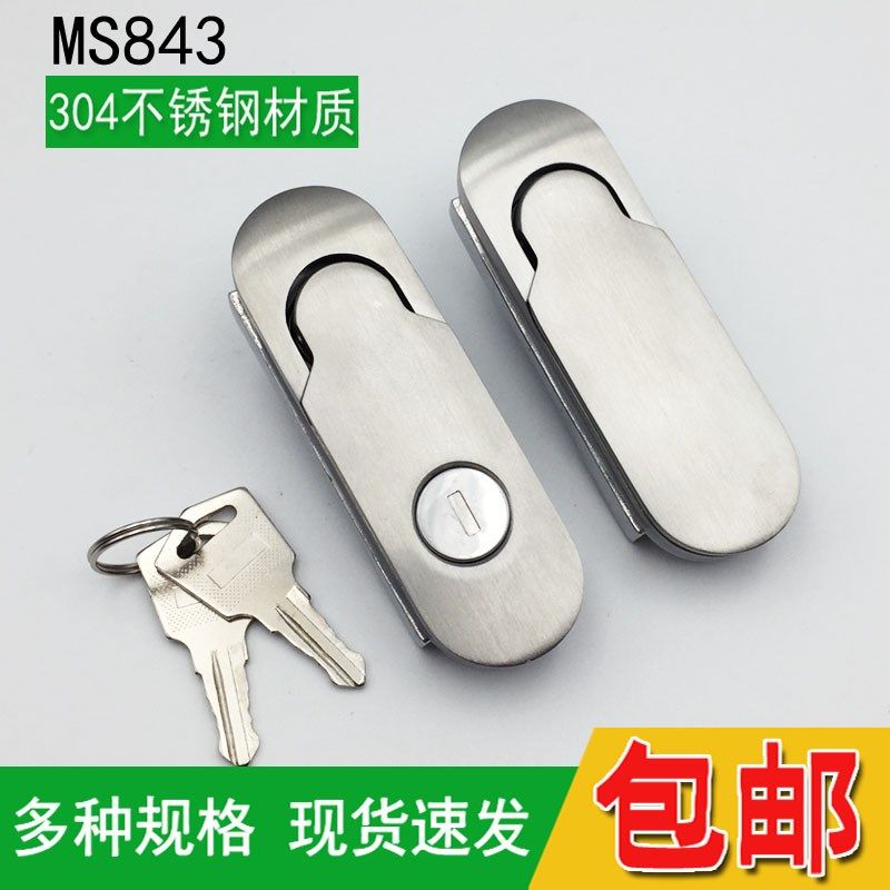 304不锈钢MS843-1平面锁户外电箱电柜锁锂电设备锁开关控制柜门锁,童装/婴儿装/亲子装,儿童装饰手表,淘宝优惠券,粉丝福利购,淘宝优惠卷