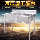 商用单星斗带操作台不锈钢单眼水槽带平台洗菜盆洗碗池带支架 包邮