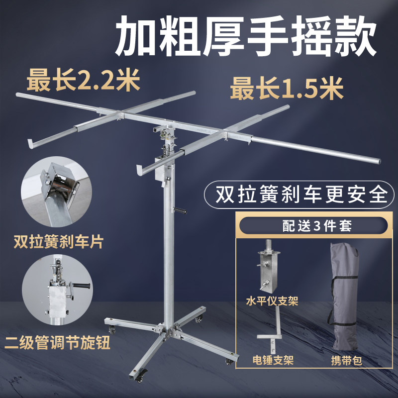 木工吊顶上石膏板封板神器升降支架平台加厚手动电动便携升降机,包装,包装胶带,淘宝优惠券,粉丝福利购,淘宝优惠卷