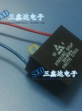 250V20UF全新原装 CBB61电机启动电容20UF 250VAC 质量保证冲冠