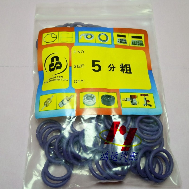 胶圈密封圈O型圈压缩机密封件管道密封环保134 R12绿色紫色黑色,童鞋/婴儿鞋/亲子鞋,量脚器,淘宝优惠券,粉丝福利购,淘宝优惠卷