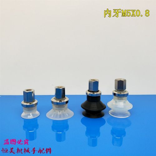 ZPT真空吸盘 ZPT10B/13B/16B/20B/25/32/40/50BN/BS-B5-B6-B8-B01