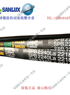 三力士三角带耐油温抗静电窄V带SPB3172/SPB3272/SPB3322/SPB3422