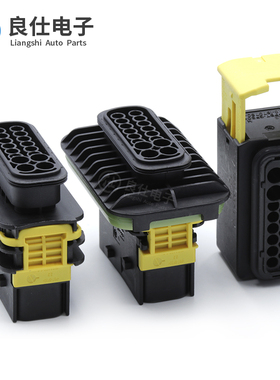 1-1564337-1新能源连接器1-1564528-1公母防水线束接插件16孔插头