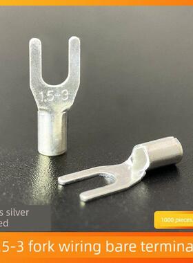 Ut1.5-3冷压端子座u型y型叉型裸端铜线鼻镀银端子耳1000个