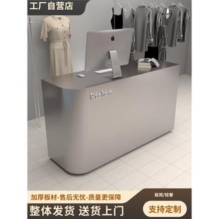 拉丝银不锈钢收银台服装店吧台女装店铺小型前台简约现代公司接待