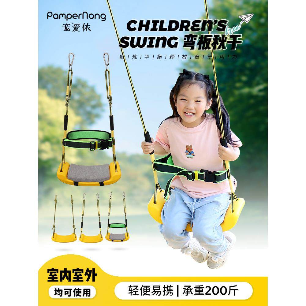 秋千室内儿童室外庭院小院吊椅宝宝家用摇篮荡秋千户外吊座1803