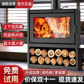壁炉真火木柴农村燃木柴嵌入式 装 饰民宿别墅室内家用烧木材取暖炉