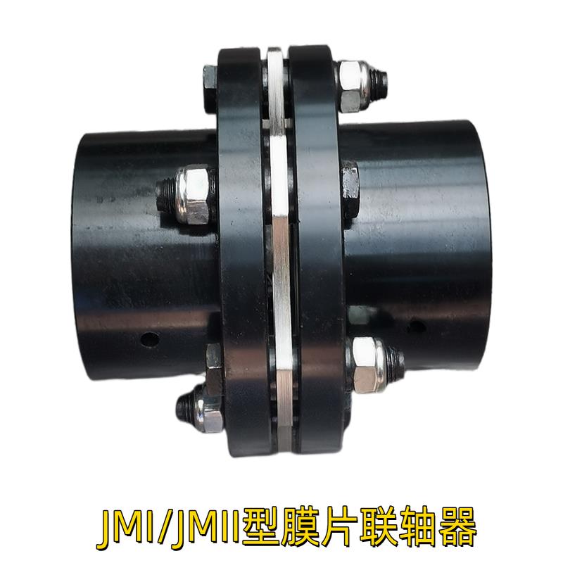 传动轴DBN51单双膜片联轴器DJM膜片式电机丝杆带键槽弹性连轴器