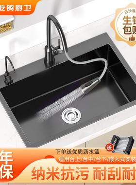 纳米厨房水槽单水槽手工加厚SUS304不锈钢黑色家用洗菜盆洗碗盆水