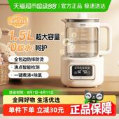 贝因美智能恒温调奶器恒温水壶婴儿调奶器冲奶粉电热烧水壶