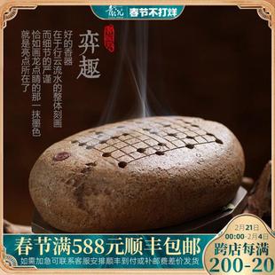 紫砂香炉家用室内养神香薰炉棋盘盘香炉檀香熏香炉办公室禅意摆件