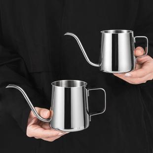 长嘴细口挂耳冲泡壶250 手冲挂耳咖啡壶家用不锈钢咖啡器具 350ml