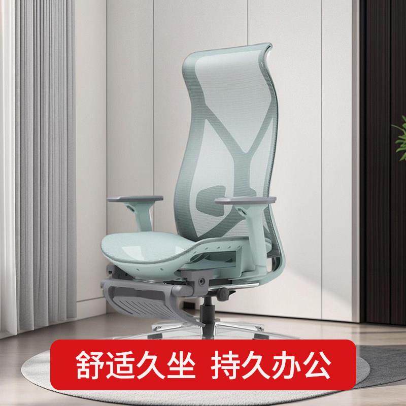 电脑椅可躺家用舒适久坐人体工学椅8012A电竞午休护腰办公转椅子,商业/办公家具,人体工学椅,淘宝优惠券,粉丝福利购,淘宝优惠卷
