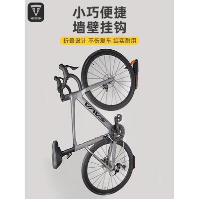 MTETEM自行车挂架家用墙壁挂钩壁挂架室内停车挂车架公路车车架
