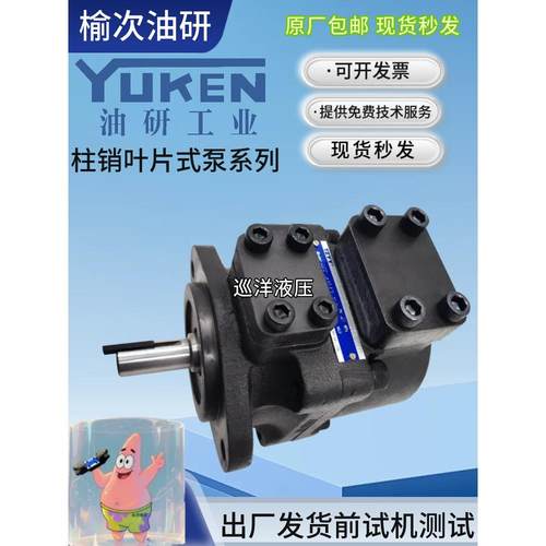 PFE-21叶片泵 PFE-21005 21006 21008 21010 21012 21016榆次液压