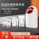 无线防盗警报器家用商铺室内防贼防丢声光警报器红外线感应警报器