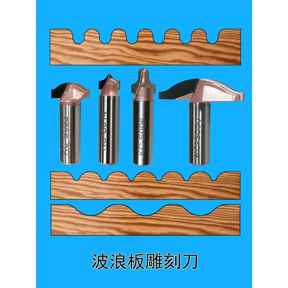 奎川木工线条刀移门罗马柱实木浴室橱柜门波浪板雕刻开料机钨钢刀,五金/工具,键槽铣刀,淘宝优惠券,粉丝福利购,淘宝优惠卷