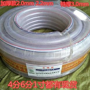 1寸25管加厚防冻四季 农用潜水泵专用水管 软管无味管蛇皮管家用
