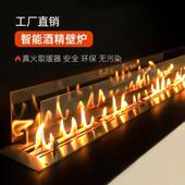 酒精壁炉真火手动不锈钢乙醇取暖器家用别墅客厅嵌入式 智能酒精炉
