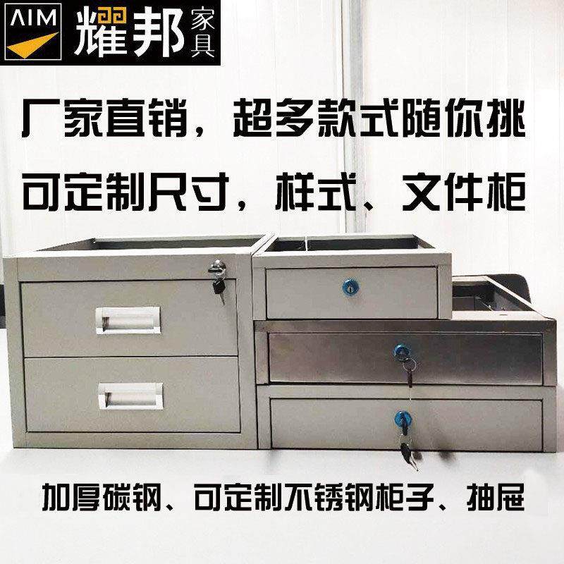 不锈钢铁皮小抽斗单门柜子带锁工具柜工作台桌下小抽屉文件柜吊抽,商业/办公家具,文件柜,淘宝优惠券,粉丝福利购,淘宝优惠卷