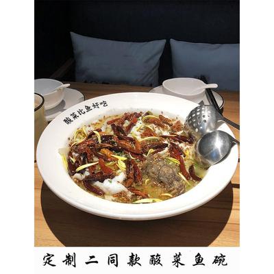 水煮鱼盆大二专用款酸菜鱼碗餐厅酒店香辣虾大碗汤碗商用陶瓷盆
