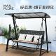 秋千户外庭院别墅吊椅吊篮室外花园荡秋千室内家用大人摇椅铝合金