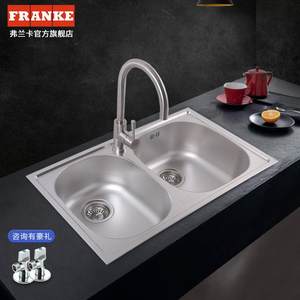弗兰卡水槽双水槽不锈钢厨房洗菜池细压纹家用洗碗槽套餐左小右大