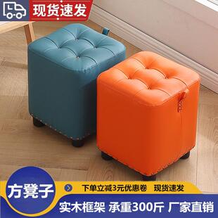 家用凳子客厅小皮凳方形凳子沙发茶几方凳KTV矮凳换鞋凳皮墩子皮