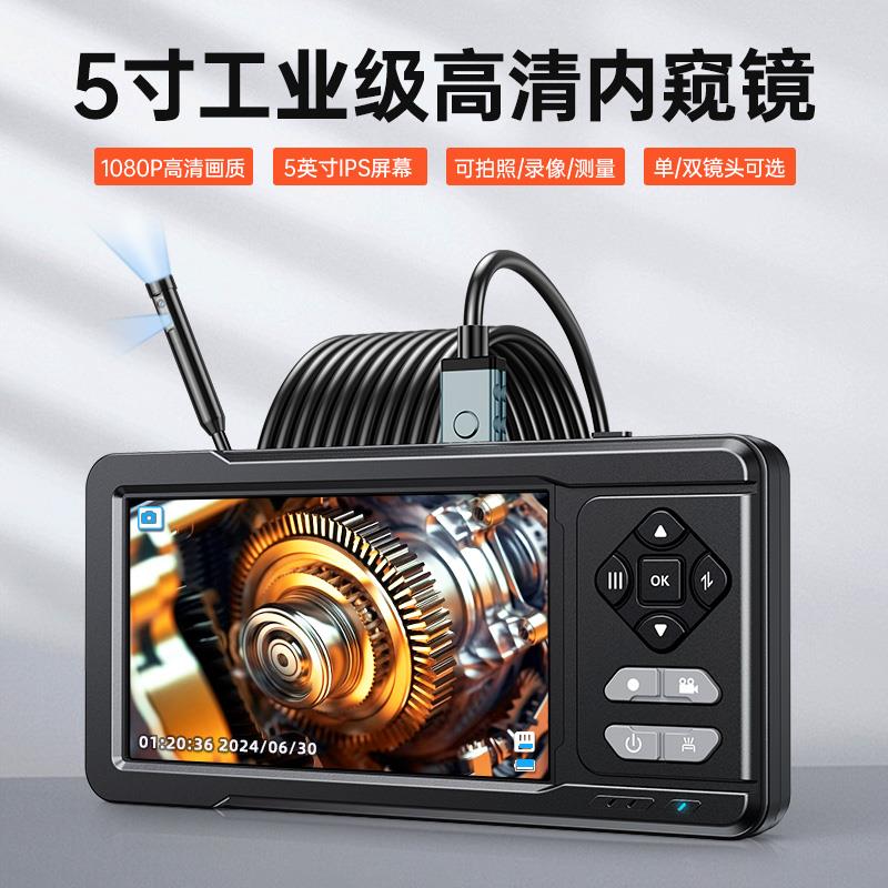 高清数码变焦3倍工业管道检测维修汽修内窥镜带灯空调管道放大镜