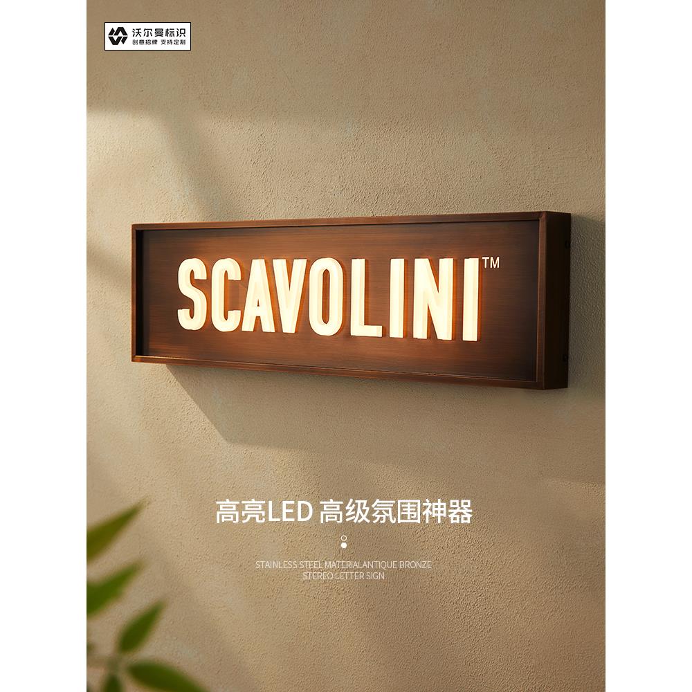 门头招牌古铜色不锈钢灯箱立体字灯牌广告牌民宿挂墙式led发光