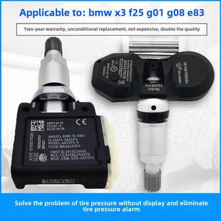 适用于Bmw X3 F25 G01 G08 E83原装专用胎压监测仪胎压传感器