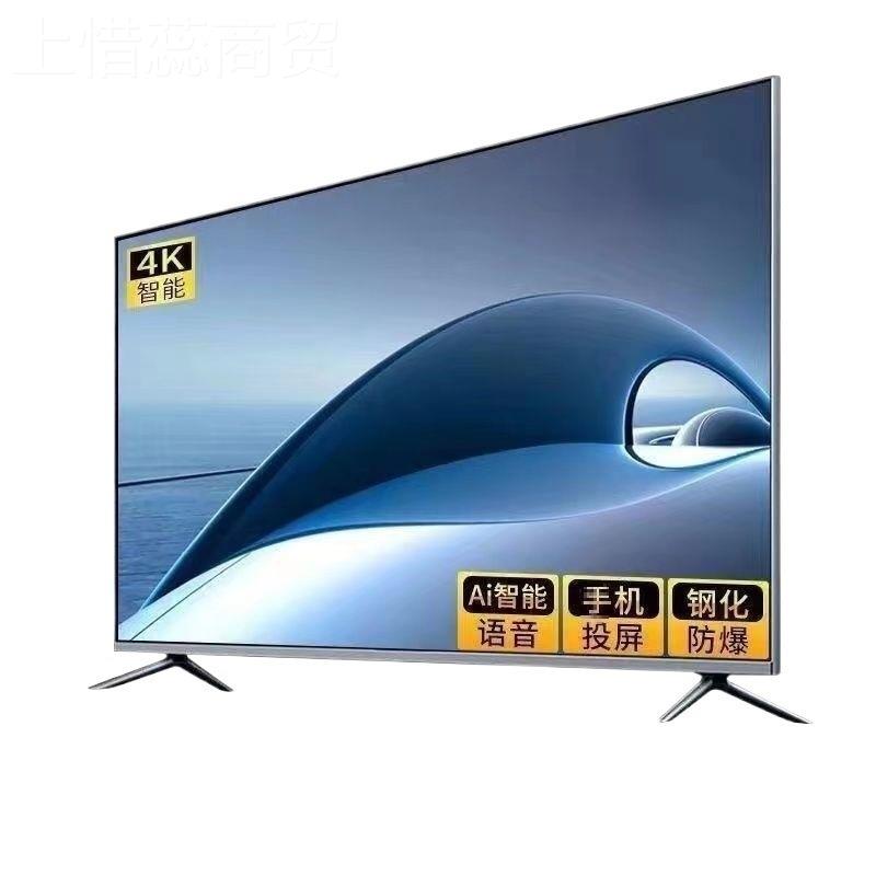 4k电视机液能晶50寸575寸60寸6无品牌/5寸70寸54寸0寸32寸智WiFi