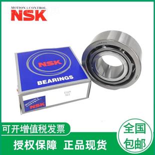 3213BTNG 2ZRNG NSK角接觸球軸承 2RSRNTTG 3213 3213B3200B