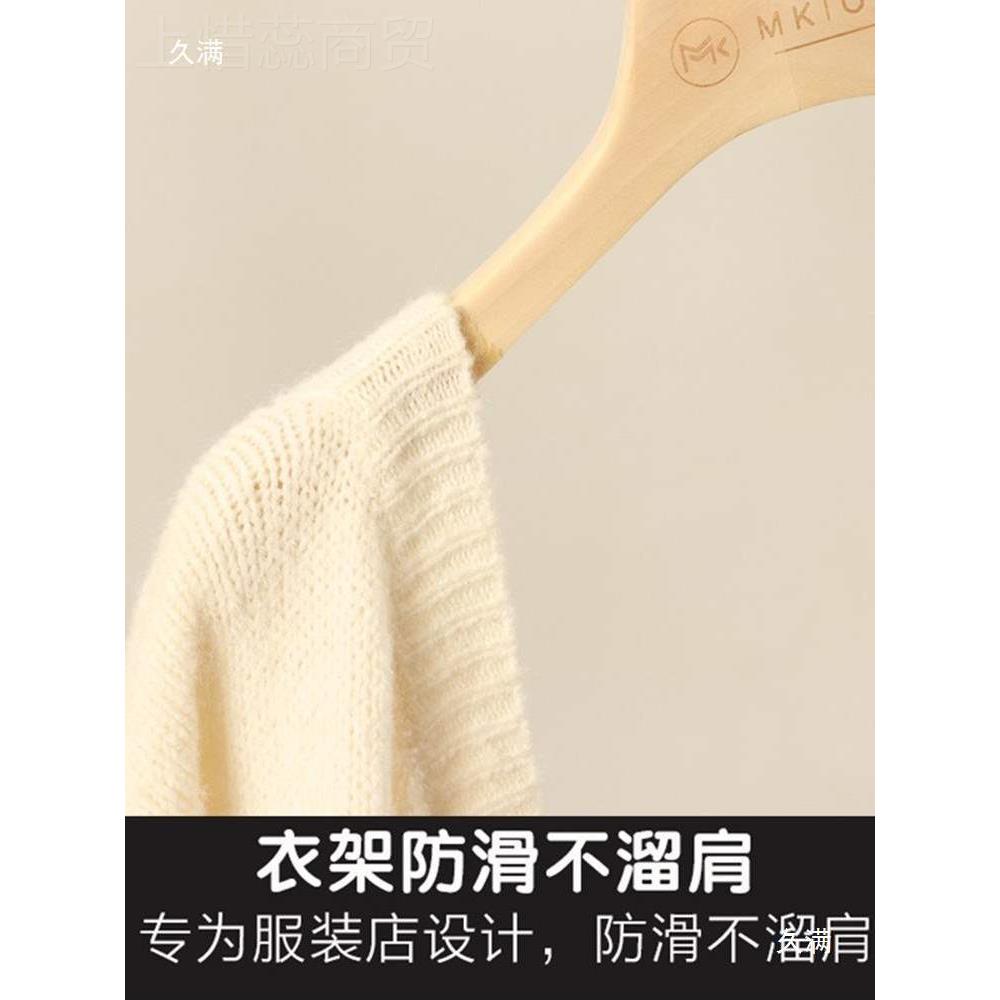 logo服装店女装衣架木挂男装绳植tfglznj#衣绒防滑棉质实木衣架子
