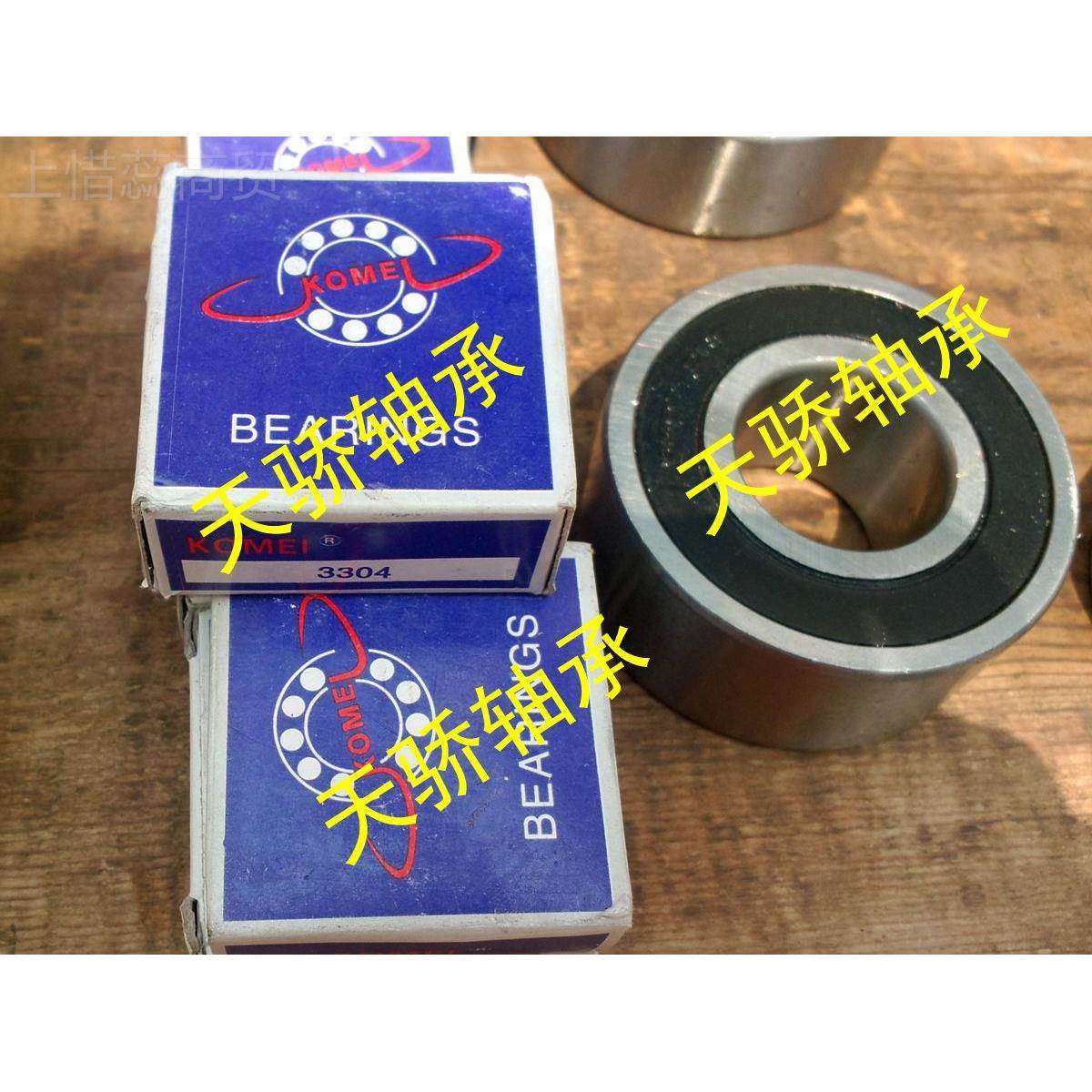 双 列角接触球轴承 4308QHGAN94尔0*90*33 哈T滨轴承 TJU轴承