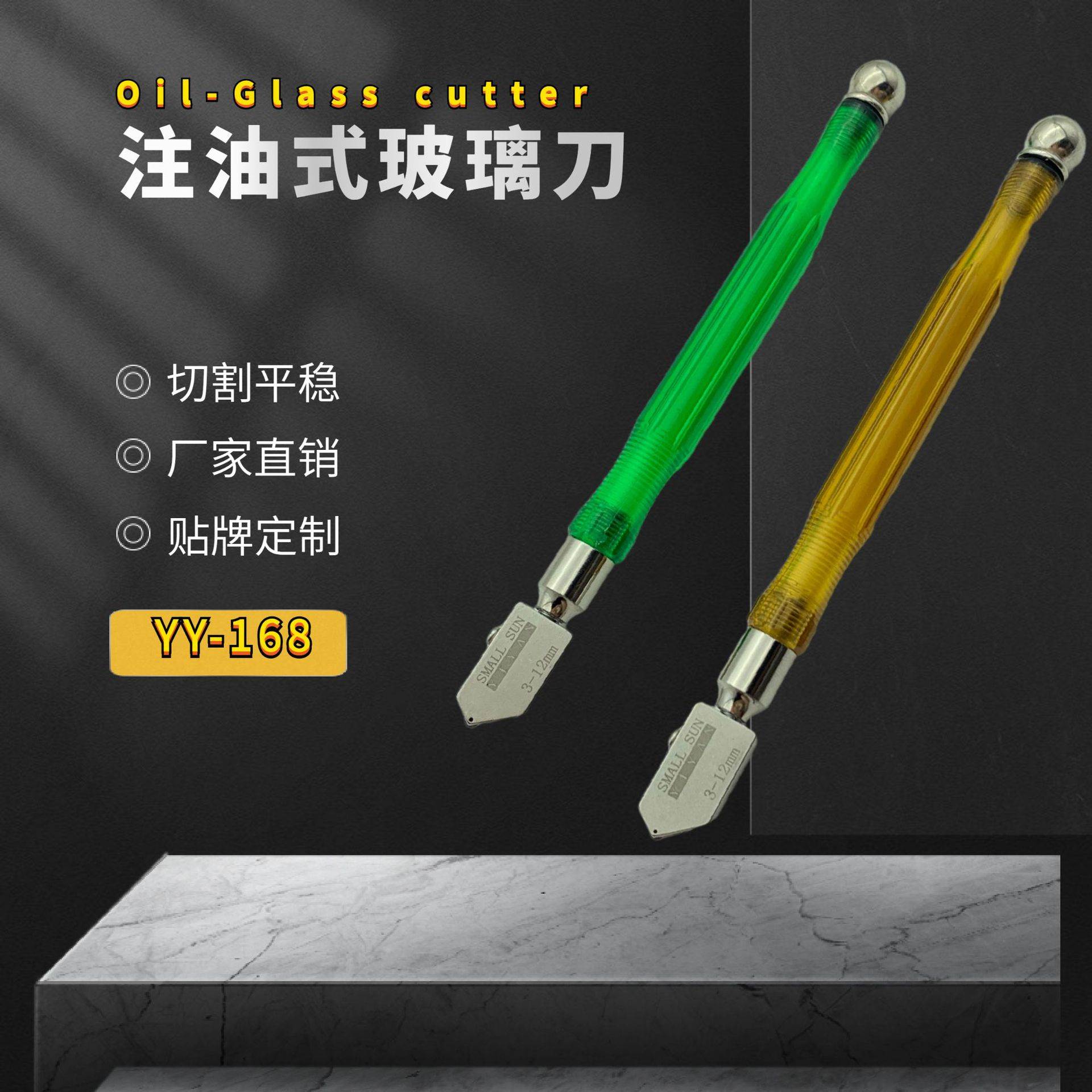厂家供应滚轮式 手握式 注油式玻璃刀 瓷砖刀TOYO玻璃刀