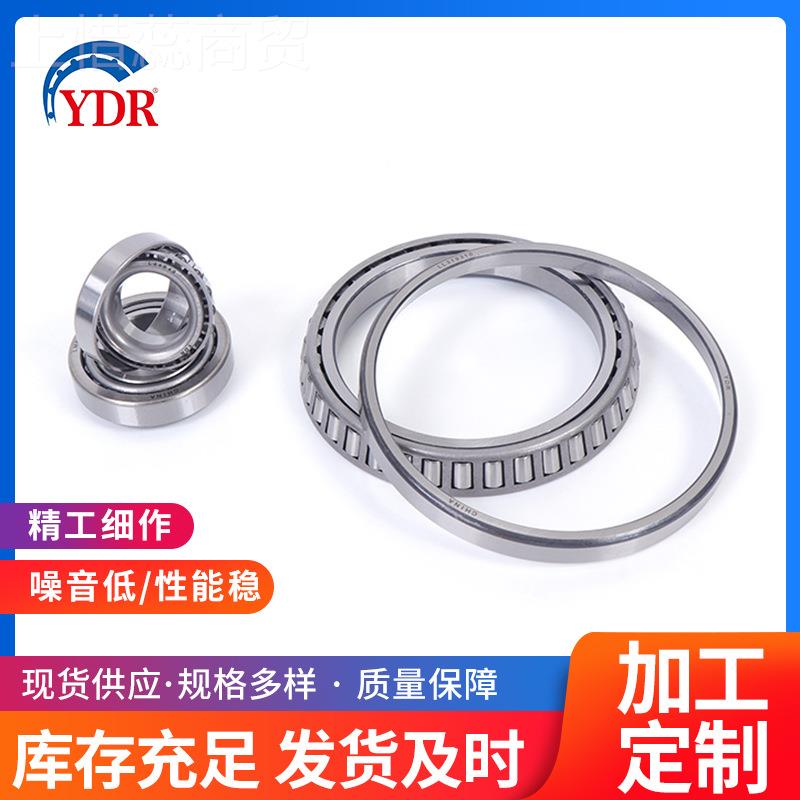 现货促FXY销 3233 132314 32356 3231 32317 七类 圆锥滚子1轴承