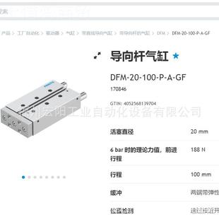SB2C 库存现货标准气缸 1CWG36474FES7TO费D斯托全 PPSA