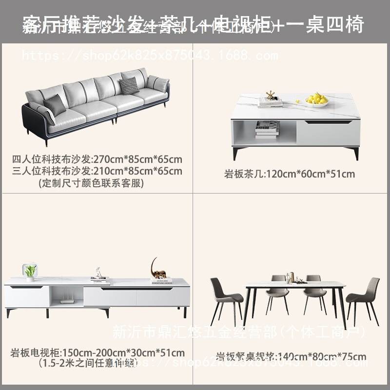 客厅家具三件套家茶几电视柜组合出租房餐桌椅出租屋套装沙发全套
