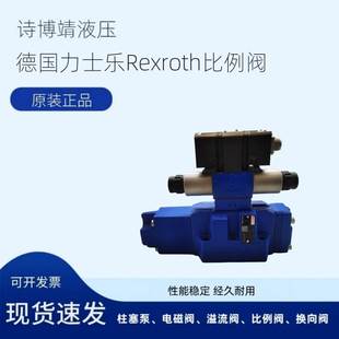 A1D3M Rexroth力士乐比例阀4WRZE16W8 6EG24N9EK31 150 方向阀