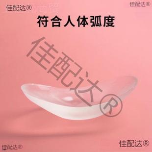 隐形美肩滑窦神直角溜XicMbKxN肩垫肩贴美通肩硅胶塑形男器女肩