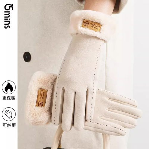 15mins德绒手套女冬季新款加绒