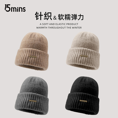 15MINS加厚保暖羊毛混纺柔软舒适